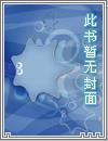史上最牛轮回