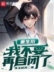 社恐对恋爱没有兴趣