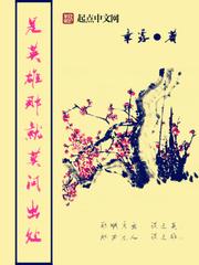 是英雄那就莫问出处