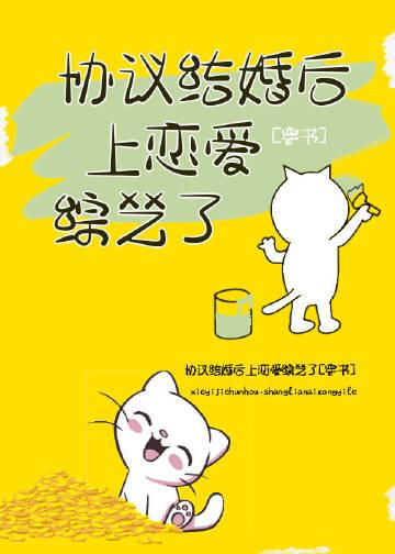 和女友回乡下后他仕途圆满陈明浩李冬梅