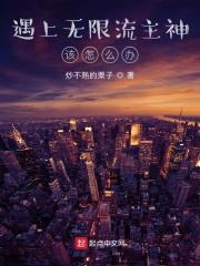 刘氏青年的平凡生活