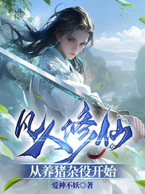 万倍加速空间，我把百万灵兽带飞