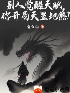 开局万斤巨力，直接降龙伏虎
