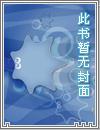 九域剑帝
