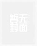 他靠话唠让我心生杀意