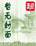 考古队的日子