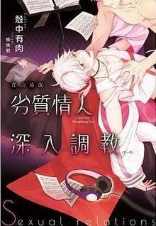 江山易改