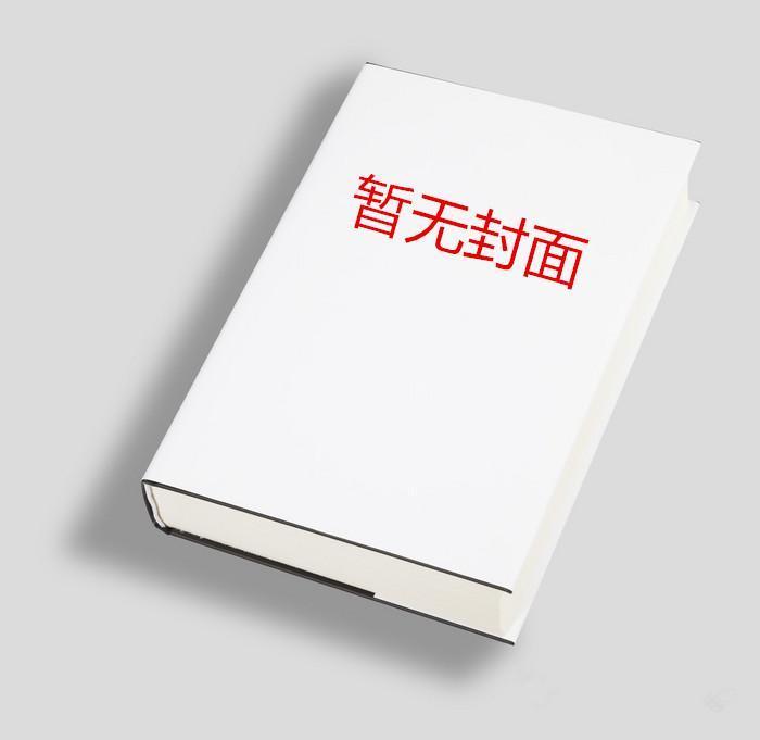 静安病人