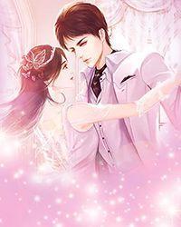 饭久必婚[吸血鬼]