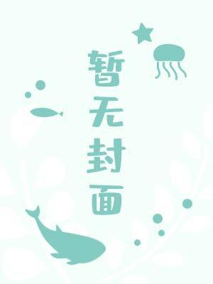 合法共妻