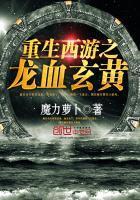 大明星(H)